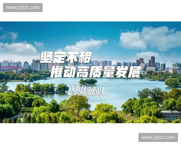 以体育口碑为核心推动全民参与与产业高质量发展的新路径时代方案