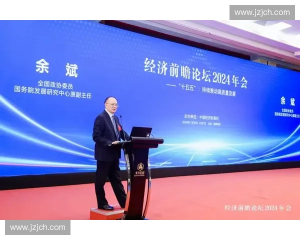 以体育产业集群为核心推动区域经济高质量发展的路径研究