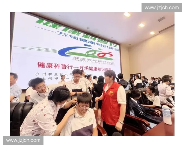 康复中心全面提升身心健康服务模式探索与实践
